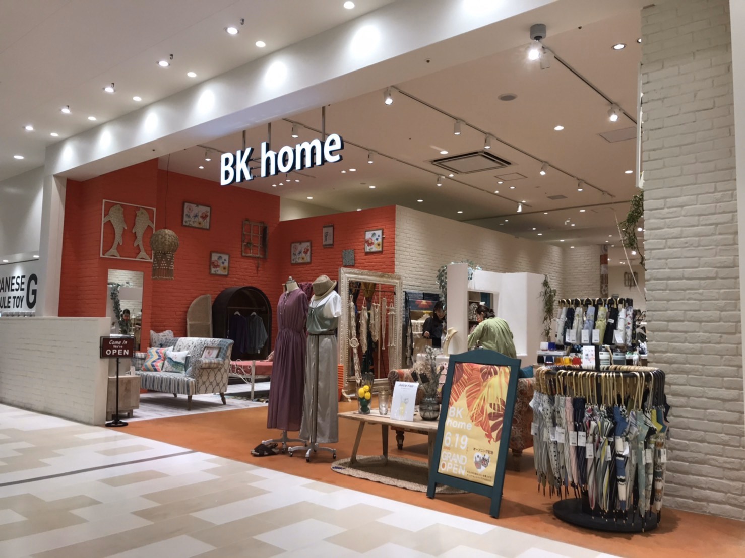 BK home イーアス沖縄豊崎店